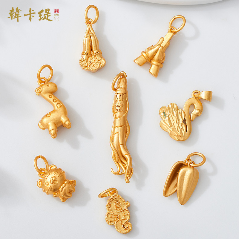 古法沙金天鹅人参佛手海马长颈鹿瓜子壳飞天虎金瓜子手串项链吊坠