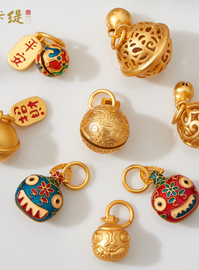古法沙金铃铛可响吞金兽一家铃铛虎头铃手串绣球沙金吊坠手串配件