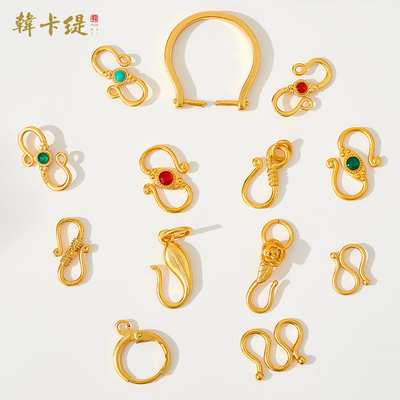 古法沙金配件双圈连接扣