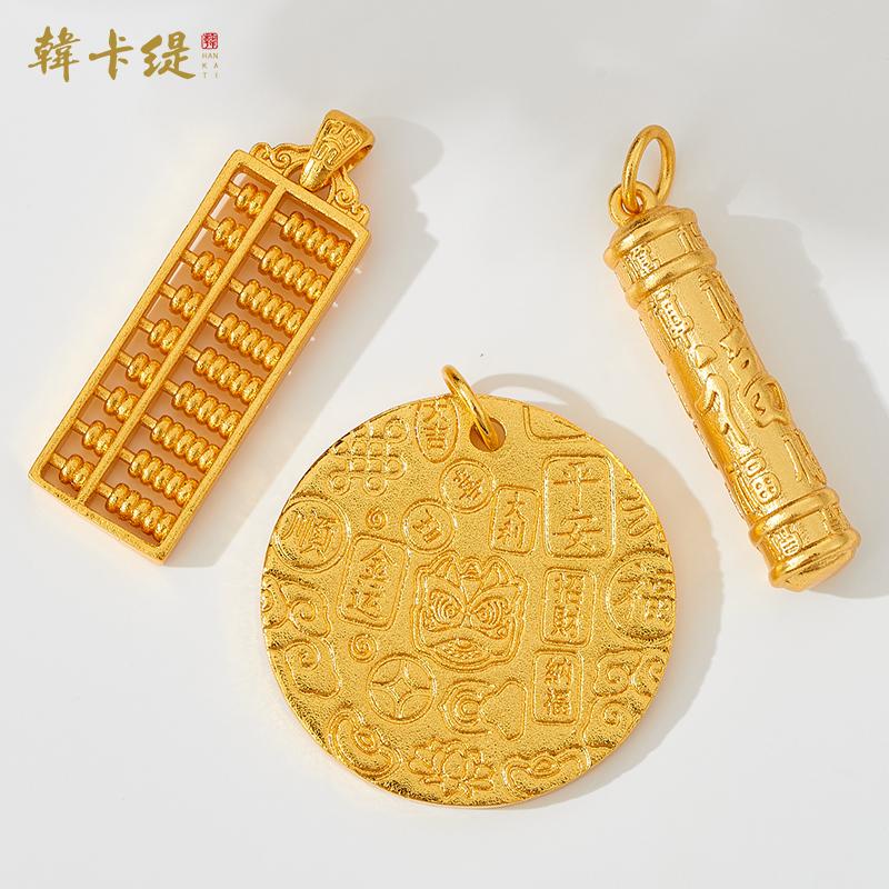 百福圆牌圆柱算盘diy手链吊坠