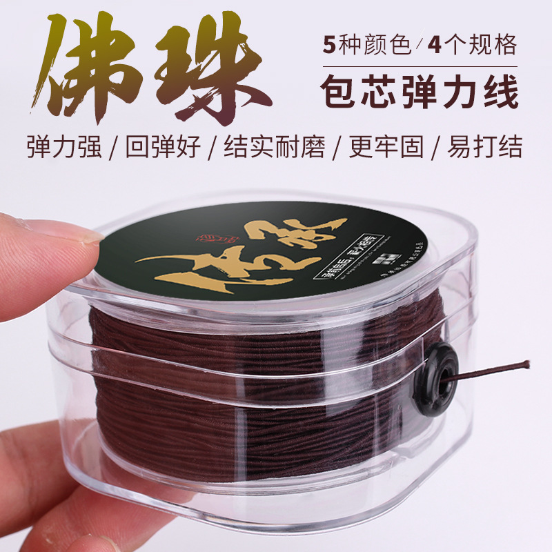 韩卡缇包芯弹力线弹力大不易断