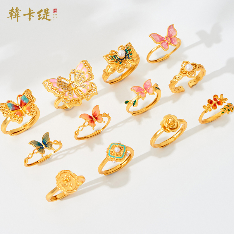 开口可调节戒指指环蝴蝶花朵