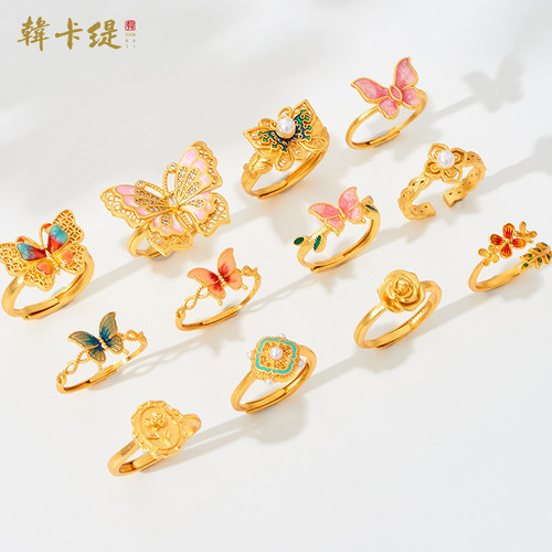 开口可调节戒指指环蝴蝶花朵