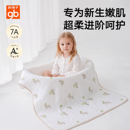 gb好孩子纯棉婴儿浴巾超软吸水