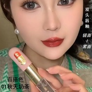 双头唇釉雾面亮面哑光滋润