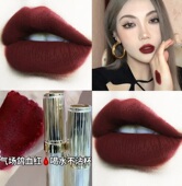 学生款 哑光防水不沾杯唇釉鸽血红显白唇彩不掉色防水持久上色欧美