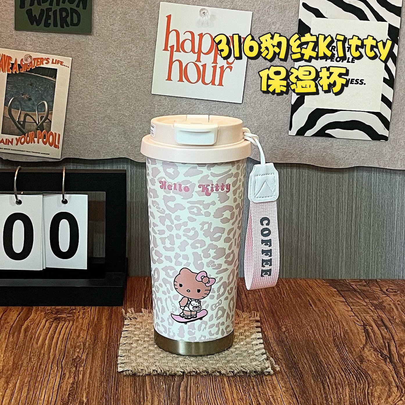 日本正版KT猫保温杯高颜值316不锈钢双饮可携式吸管杯大容量水杯