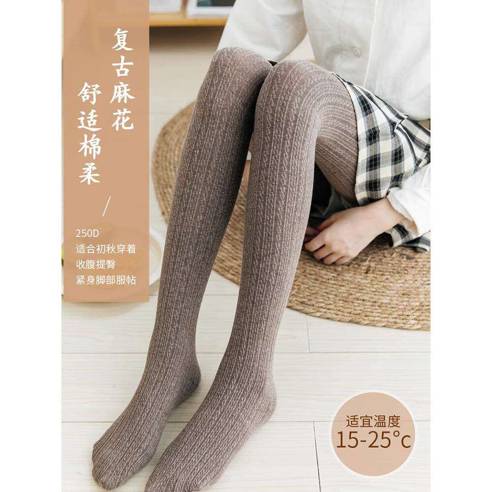 日本针织麻花打底裤女春秋米白色羊绒连裤袜子冬季保暖裤袜