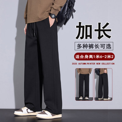 加长版高个子宽松直筒休闲裤120