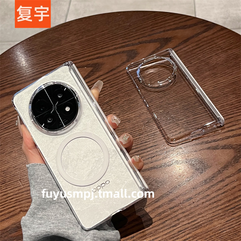 适用于OPPOFindN5手机壳折叠屏新款oppo find n5女男超薄不发黄透明磁吸中轴铰链后壳全包防摔保护套潮