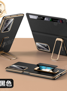 适用于荣耀magicv2手机壳折叠屏v2新款保护壳yl超薄带中轴全包防摔华为magic滑盖皮套honor磁吸支架外壳