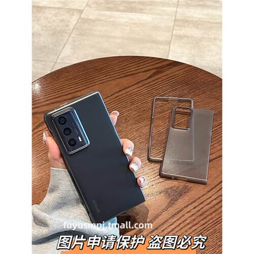 适用荣耀Magic V2手机壳华为折叠magicv2至臻版新款超薄磨砂黑透明简约防摔折叠屏全包保护套女个性小众