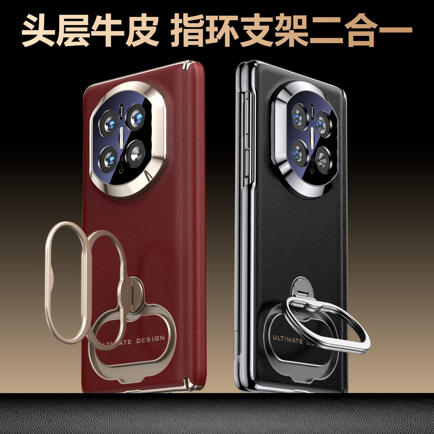 适用华为MateX7手机壳新款真皮指环支架二合一高档商务男MateX6磁吸双中轴全包保护套X5典藏版防摔后外壳