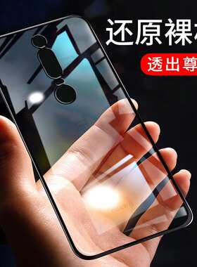 新品华为maters硬壳简约透明