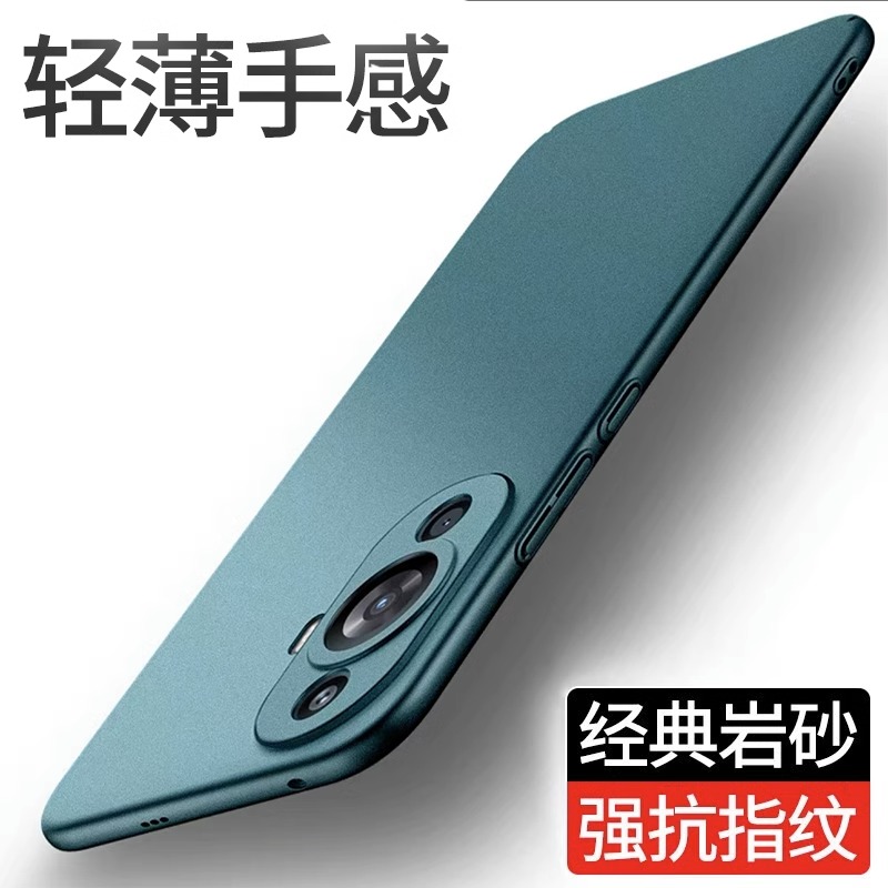 镜头全包防摔磨砂硬壳超薄