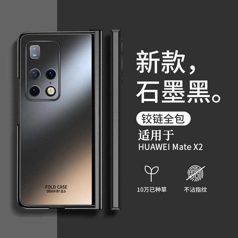 适用于华为MateX2手机壳新款Metex2典藏版折叠屏超薄电镀磨砂肤感保护套铰链全包防摔5G晶钻外壳创意限量手感