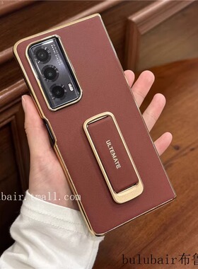 适用荣耀Magic VS2壳华为折叠magicvs2保护套新款超薄magicv2腕带旋转支架全包防摔V2折叠屏单后盖外壳男