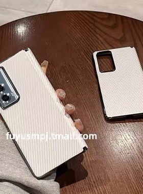 适用于荣耀Magic VS2手机壳华为折叠magicvs2新款超薄素皮碳纤维纹白色铰链后壳防摔折叠屏全包保护套女