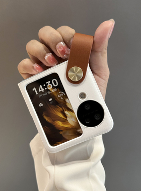 皮质适用oppofindn3flip手机壳折叠屏新款find n3flip新款保护套高级感手提手机套