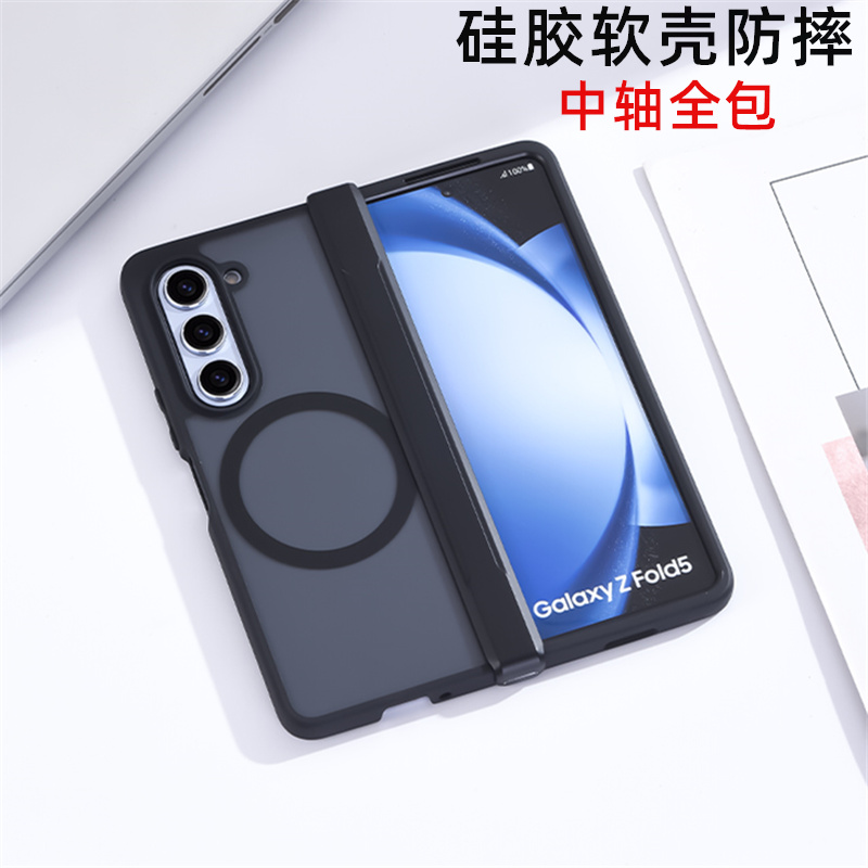 适用三星zfold5手机壳zfold6硅胶软壳w24折叠屏fold4保护套磁吸flod4外壳铰链全包中轴w23男超薄6新款5代外壳