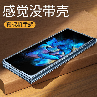 手机壳新款 适用vivoxfold vivoxfold折叠屏保护套超薄透明fold2防摔xnote全包vivo高级男女硬外简约