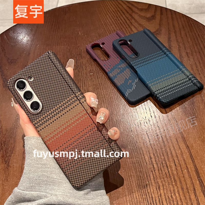 适用于三星zfold6手机壳z fold5折叠屏w24心系天下全包防摔6代新款碳纤维条纹磁吸中轴铰链后壳保护套男7