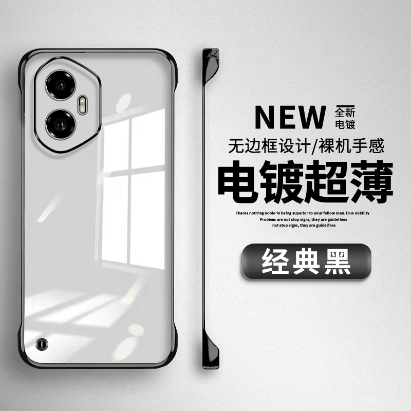 适用荣耀300手机壳Honor400Pro新款华为300Ultra无边框保护套honor防摔透明300pro超薄电镀三百por男女硬外壳