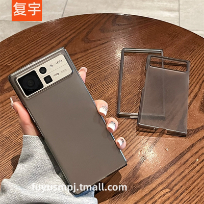 适用小米折叠屏mixfold2手机壳超薄MIX Fold2全包新款高级透明黑色磨砂简约个性防摔折叠保护套男女网红