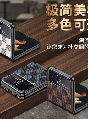 Zflip5新款】适用三星zflip4手机壳折叠屏sm-f7110超薄全包防摔保护套w23flip真皮外壳GalaxyFlip3素皮商务6