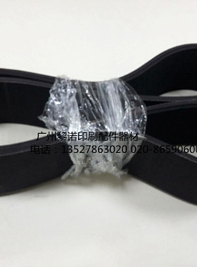 印刷机皮带海德堡印刷机马达皮带 MO SM74马达皮带1613PL 00.270.