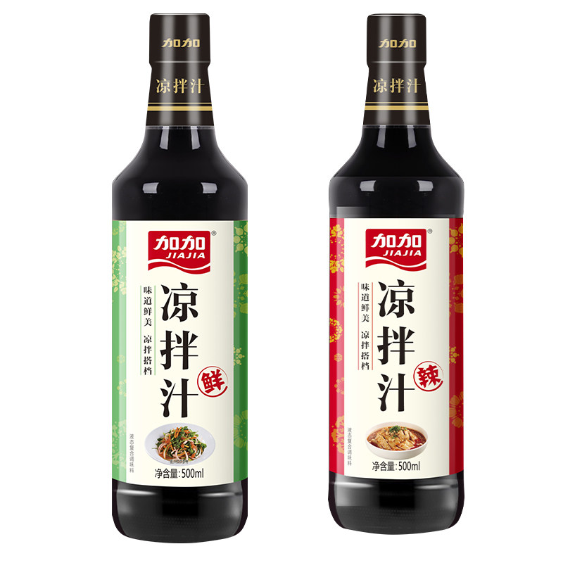 加加凉拌汁500ml 2瓶装鲜味 香辣凉菜调料汁家用装凉皮凉面捞拌汁
