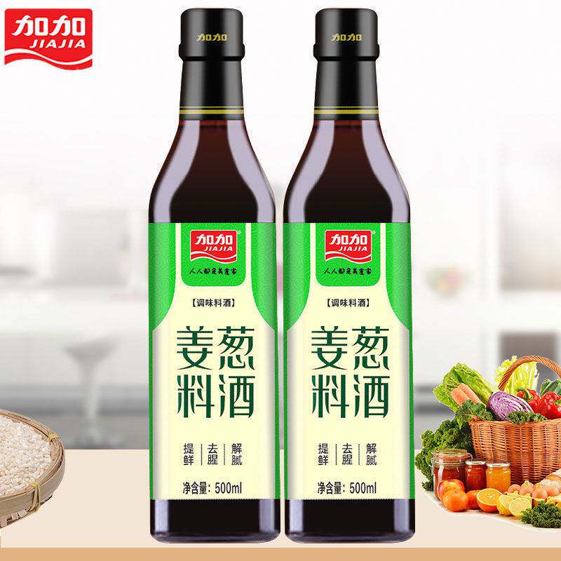 2瓶加加葱姜料酒500ml 提味去腥家用腌制炒菜提味祛腥调味料