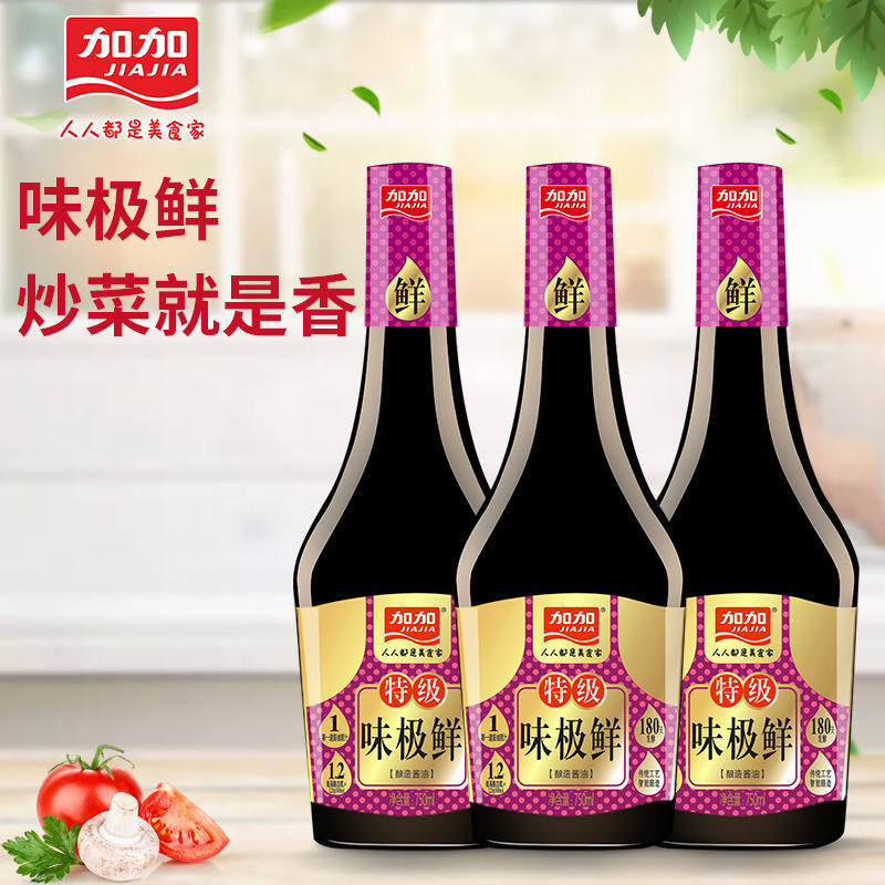 加加特级味极鲜酱油750ml酿造酱油180天发酵鲜甜好味道炒菜烹饪调