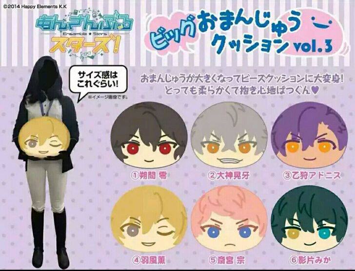 Coussin Manga - Ref 2691663 Image 1