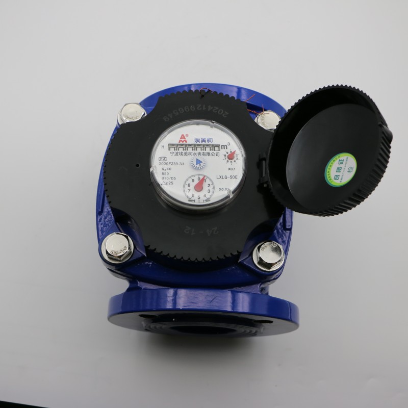 法兰水表埃美柯可拆螺翼式冷水表