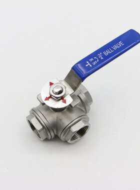 菲文特不锈钢三通球阀4分L型T型三通阀油箱阀三通球阀转换阀F260