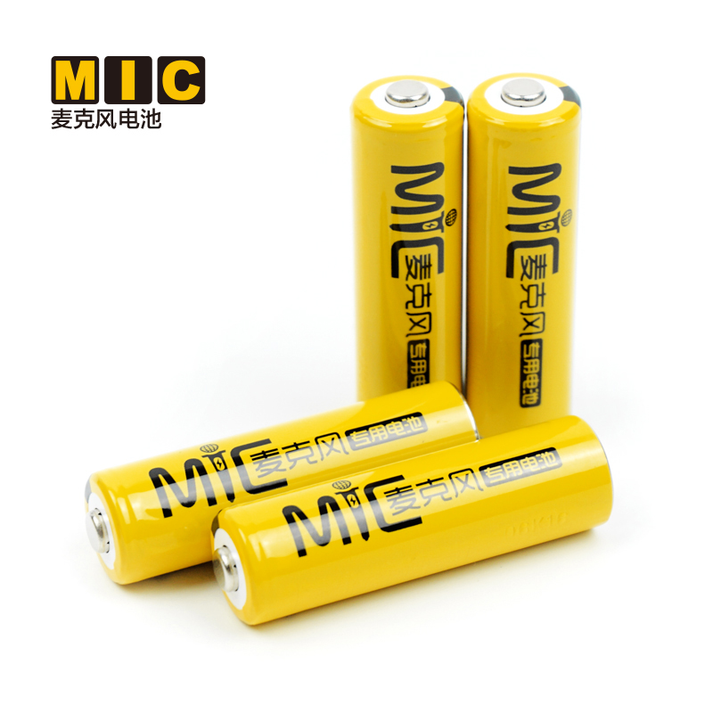 南孚5号可充电电池KTV无线麦克风话筒五号2050毫安8节4节镍氢AA