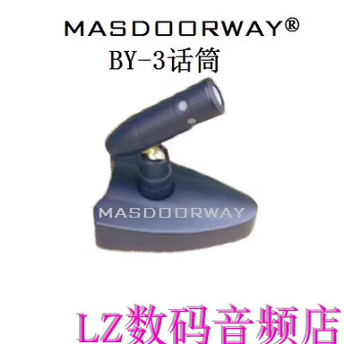 MASDOORWAY BY-3小型迷你播音 界面话筒麦克风