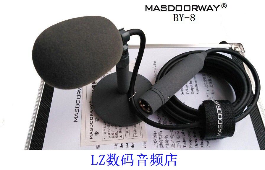 MASDOORWAY BY-8主持人新闻播报 播音员话筒新闻发布会麦克风