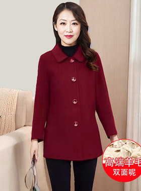 双面羊绒大衣女妈妈装羊毛呢外套