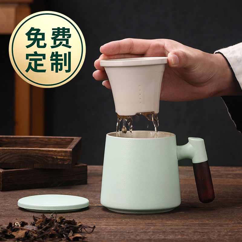 陶瓷茶杯茶水分离泡茶杯带盖过滤家用水杯定制办公杯个人专用杯子图片