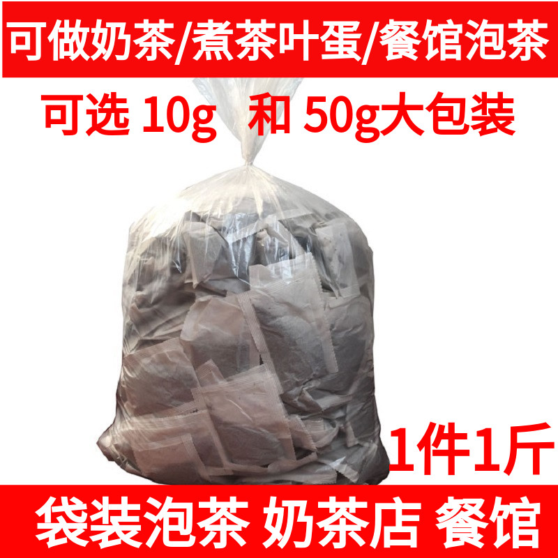 红茶茶叶奶茶店专用正山小种