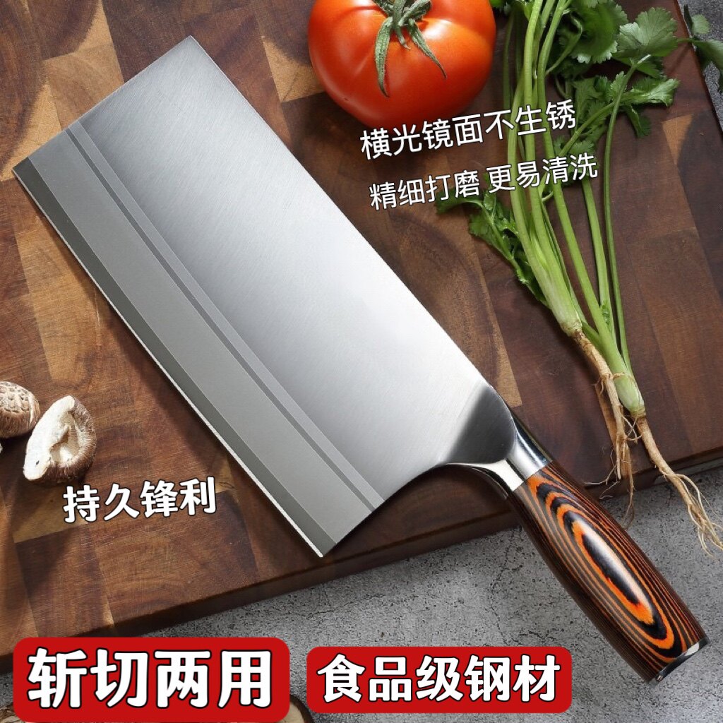 德国斩切菜刀家用厨师切片切肉砍骨厨房不锈钢刀鱼生安仔同款菜刀