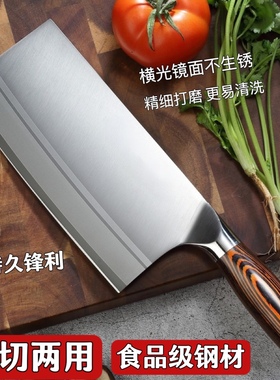 德国斩切菜刀家用厨师切片切肉砍骨厨房不锈钢刀鱼生安仔同款菜刀