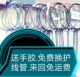 杭州羽毛球拍格林专业穿线服务拉线电脑空拍上机定制磅数30磅 包邮