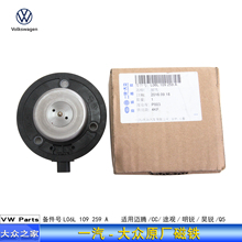 原厂迈腾途观新帕萨特CC凸轮轴调节阀位置传感器控制阀磁铁