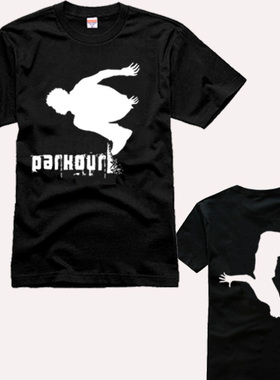 跑酷 parkour 金钢跳 后空翻 PK 培训 训练 速干 短袖 T恤 衣服