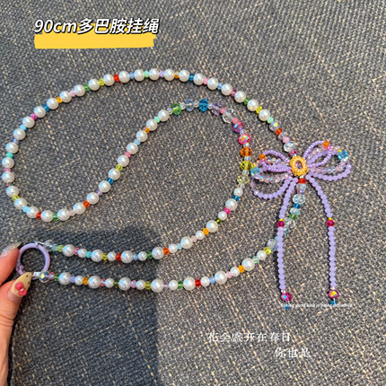 店主手作奢华多巴胺蝴蝶结亚克力珍珠挂绳斜挎重工水晶珠串手机链