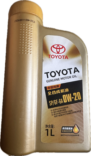 丰田纯牌PAO%全合成机油0W20 SP GF-6A 国六B高性能送璞牌机滤