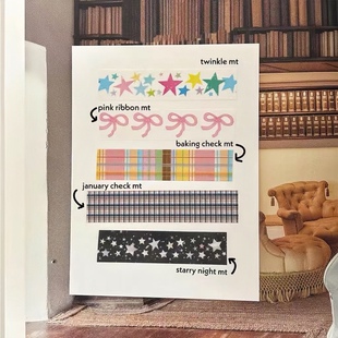 分装|韩国imeanit冬季限定星星蝴蝶结盐甜系手账拼贴ins韩系胶带